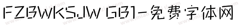 FZBWKSJW GB1字体转换